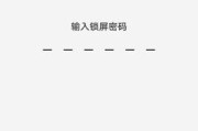 vivo手机输入空白字符的方法是什么？