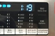 解决三星洗衣机乱跳问题的有效方法（掌握正确使用和维护技巧）