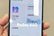 红米设备解锁机如何鉴别？查看步骤是什么？