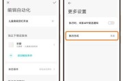 网关支持所有设备设置步骤是什么？