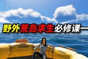 深海搁浅游戏中生火的方法是什么？