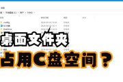 如何使用C盘安装操作系统？安装过程中如何避免数据丢失？