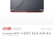 五千预算买笔记本哪个品牌好？