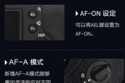 索尼相机新手使用指南？使用中常见问题如何解决？