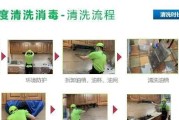 新飞集成灶清洗油烟机的正确方法是什么？