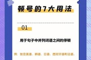 波浪号的多种用法详解（从表达情感到表示范围）