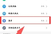 荣耀最新耳机消息如何设置？设置方法是什么？