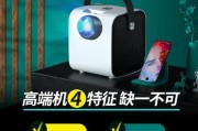投影仪不通用什么原因造成的？如何解决？