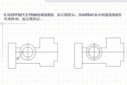 国标标题栏CAD绘制方法详解（提高CAD绘图效率的关键技巧）