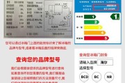冰箱封条掉了怎么办（解决冰箱封条掉落问题的实用方法）
