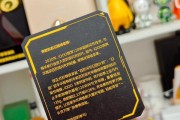 如何加入金盾网络共享服务？加入服务的步骤和要求是什么？
