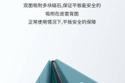 小米磁吸键盘如何进行连接？操作步骤详细说明？