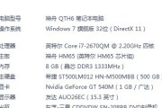 电脑开不了机是什么原因？如何快速诊断和解决？