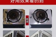 如何清洗翻盖式油烟机（简单）