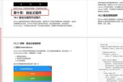 机顶盒桌面软件排序调整方法是什么？如何优化用户体验？