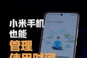 小米手机操作声音关闭方法是什么？如何静音操作提示音？