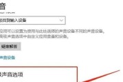如何关闭蓝牙耳机的通透模式？