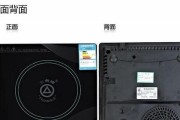 探究电磁炉的踏踏声来源及解决方法（解析电磁炉工作时的噪音产生机制）