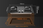 万喜油烟机油烟倒灌的原因与预防方法（探究万喜油烟机油烟倒灌的成因）