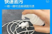耳机壳清洗视频教程在哪里找？如何有效去除污渍？