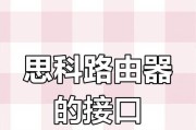 思科路由器cm路由器怎么连接？连接方法是什么？