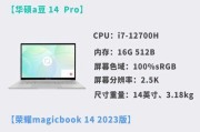 32GB内存搭配i513代CPU电脑性能如何？
