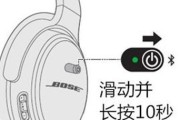 明派带线蓝牙耳机配对步骤是什么？如何快速连接设备？