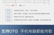 mp3内存卡歌曲下载方法是什么？