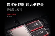 小米平板边框关闭方法是什么？如何提升使用体验？