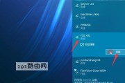 老笔记本电脑上网卡无法使用的解决方法（如何解决老笔记本电脑上网卡无法连接网络的问题）