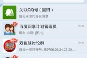 三星手机强光频闪问题如何处理？