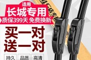 蓝牙耳机c30与c50的主要区别是什么？