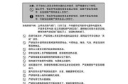 探究以史密斯热水器06故障原因及解决办法（分析以史密斯热水器06故障的可能原因和解决方法）