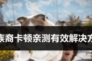 无线网关频繁掉线怎么办？有效解决方法有哪些？