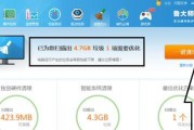 lol电脑内存占用率大怎么解决？有哪些优化方法？