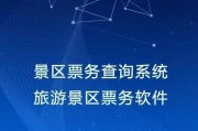 服务器像景点是什么意思？
