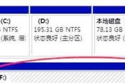 电脑硬盘分区全面指南（轻松掌握硬盘分区技巧）