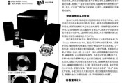 漫步者软件下载步骤是什么？下载后如何安装？