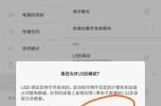 如何横屏小米平板手机？横屏模式下操作便捷吗？