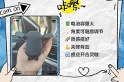 手机支架代步使用方法是什么？如何确保安全？