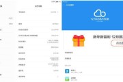 小米平板内存升级步骤是什么？