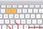 苹果笔记本玩游戏不是全屏怎么办？解决方法是什么？