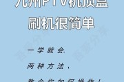 中兴机顶盒刷机工具包怎么安装？如何解决刷机工具包的安装问题？
