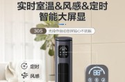 大自然风电风扇有什么特点？风电风扇的工作原理是什么？