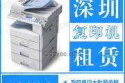 惠州激光打印机租赁方法是什么？如何选择合适的租赁服务？