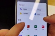 平板电脑竖屏播放全屏的方法是什么？