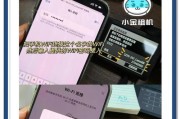 佳能相机与手机连接后如何断开？操作步骤是什么？