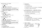 海信冰箱温度传感器的工作原理和位置（了解冰箱温度传感器的关键作用及安装位置）