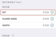 投影怎么配对苹果手机蓝牙？配对过程中常见问题有哪些？