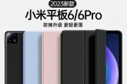 小米11耐摔保护壳的性能如何？购买时应该注意什么？